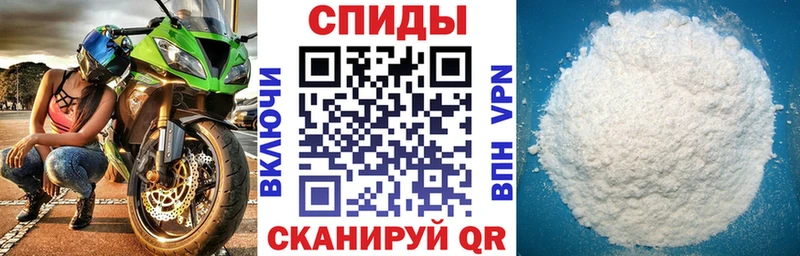 АМФЕТАМИН Розовый  Кемерово 