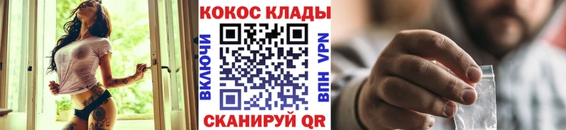 Cocaine Боливия  KRAKEN ONION  Кемерово 