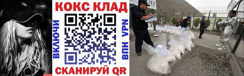 Cocaine Fish Scale Кемерово