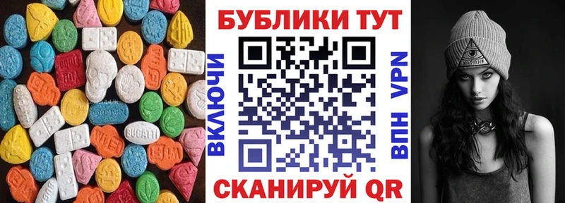 ЭКСТАЗИ бентли наркошоп Кемерово