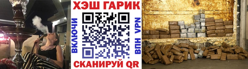 где купить   Кемерово  ГАШИШ хэш 