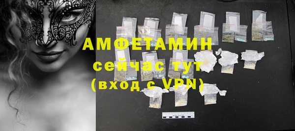 стаф Волоколамск