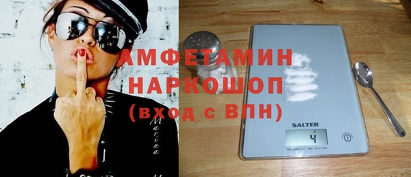 первитин Волосово