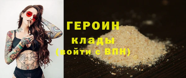 первитин Волосово