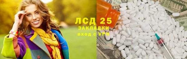 первитин Волосово