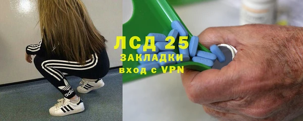 первитин Волосово