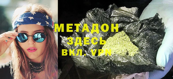 стаф Волоколамск