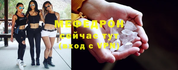 стаф Волоколамск