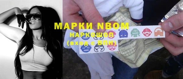 стаф Волоколамск