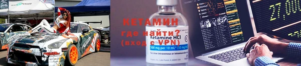 стаф Волоколамск