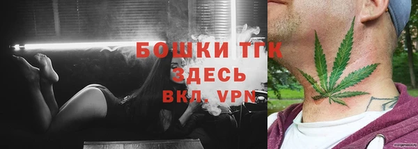 первитин Волосово