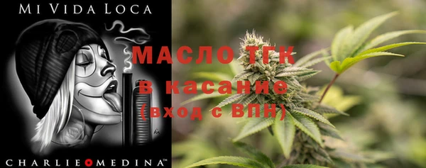 первитин Волосово