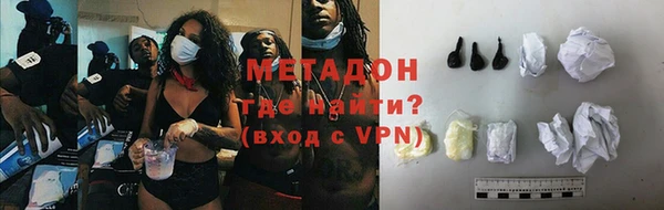 стаф Волоколамск