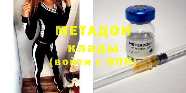стаф Волоколамск