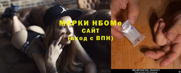 первитин Волосово