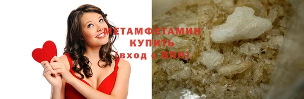 стаф Волоколамск
