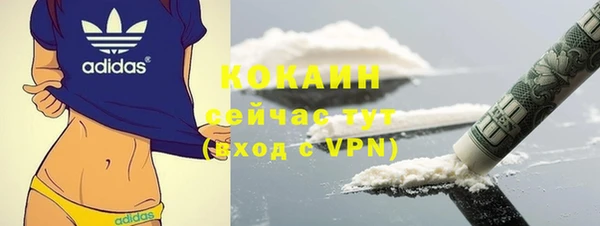 первитин Волосово