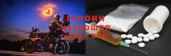 стаф Волоколамск