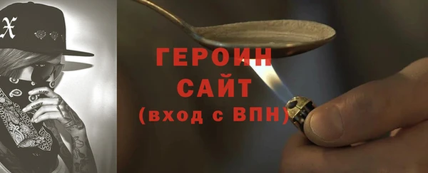 первитин Волосово