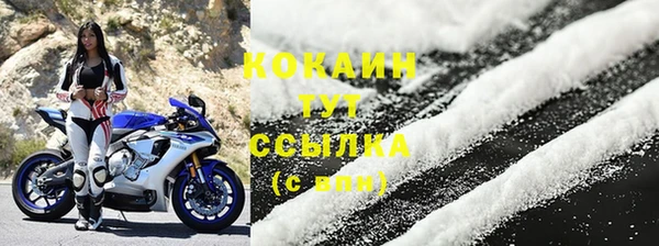 первитин Волосово