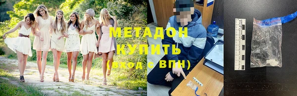 первитин Волосово