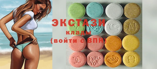 первитин Волосово