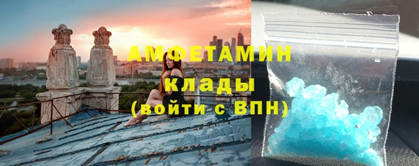 стаф Волоколамск