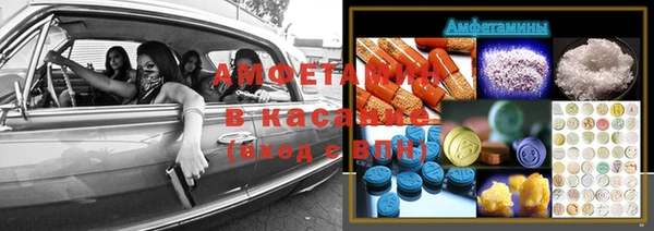 стаф Волоколамск
