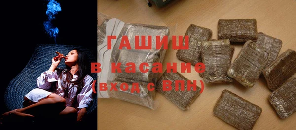 стаф Волоколамск