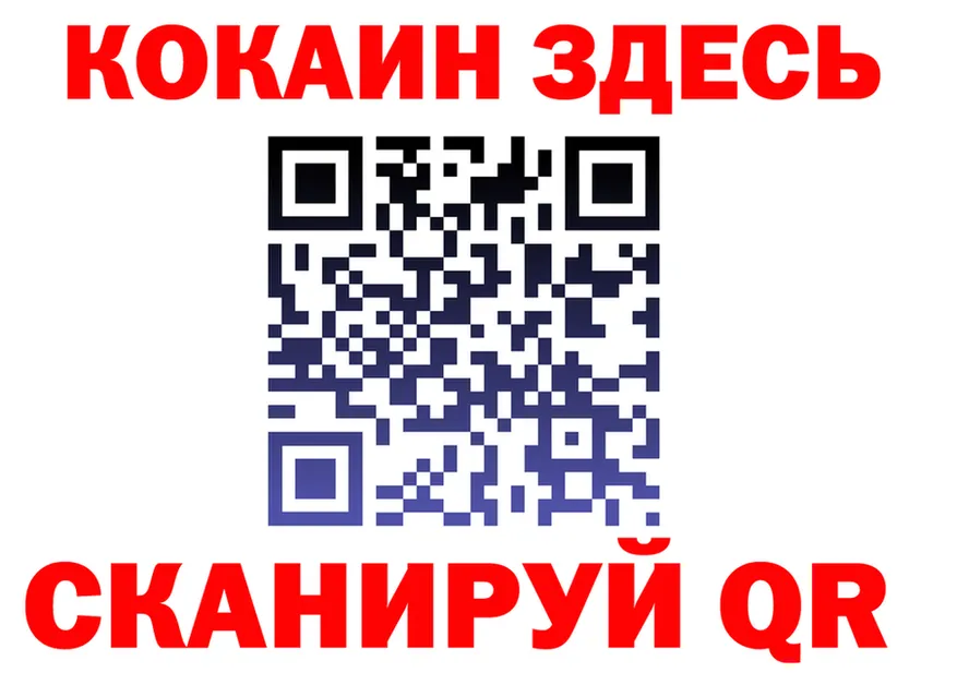 Cocaine FishScale зеркало площадка hydra Кемерово