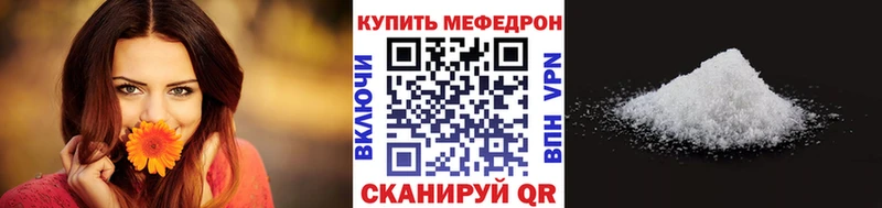 Меф мука наркотики Кемерово