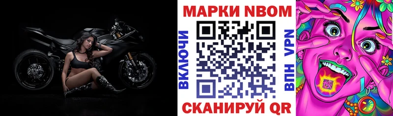 гидра маркетплейс  Кемерово  Марки N-bome 1,5мг 