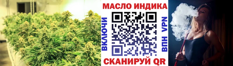 Дистиллят ТГК вейп  ОМГ ОМГ рабочий сайт  Кемерово 